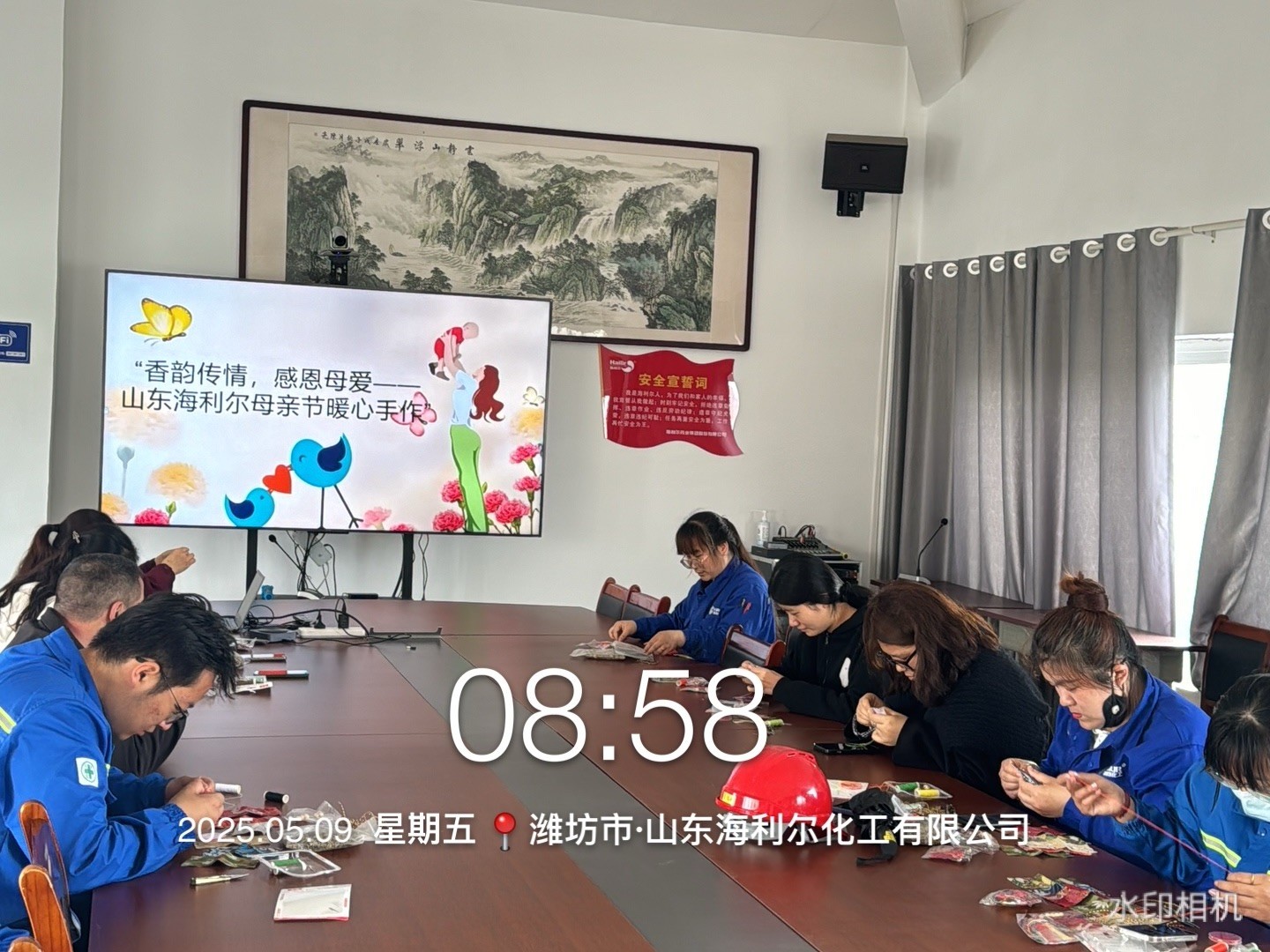 山东赏金国际 (2).jpg