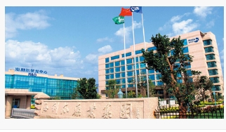 赏金国际获“青岛优品”形象标识授权