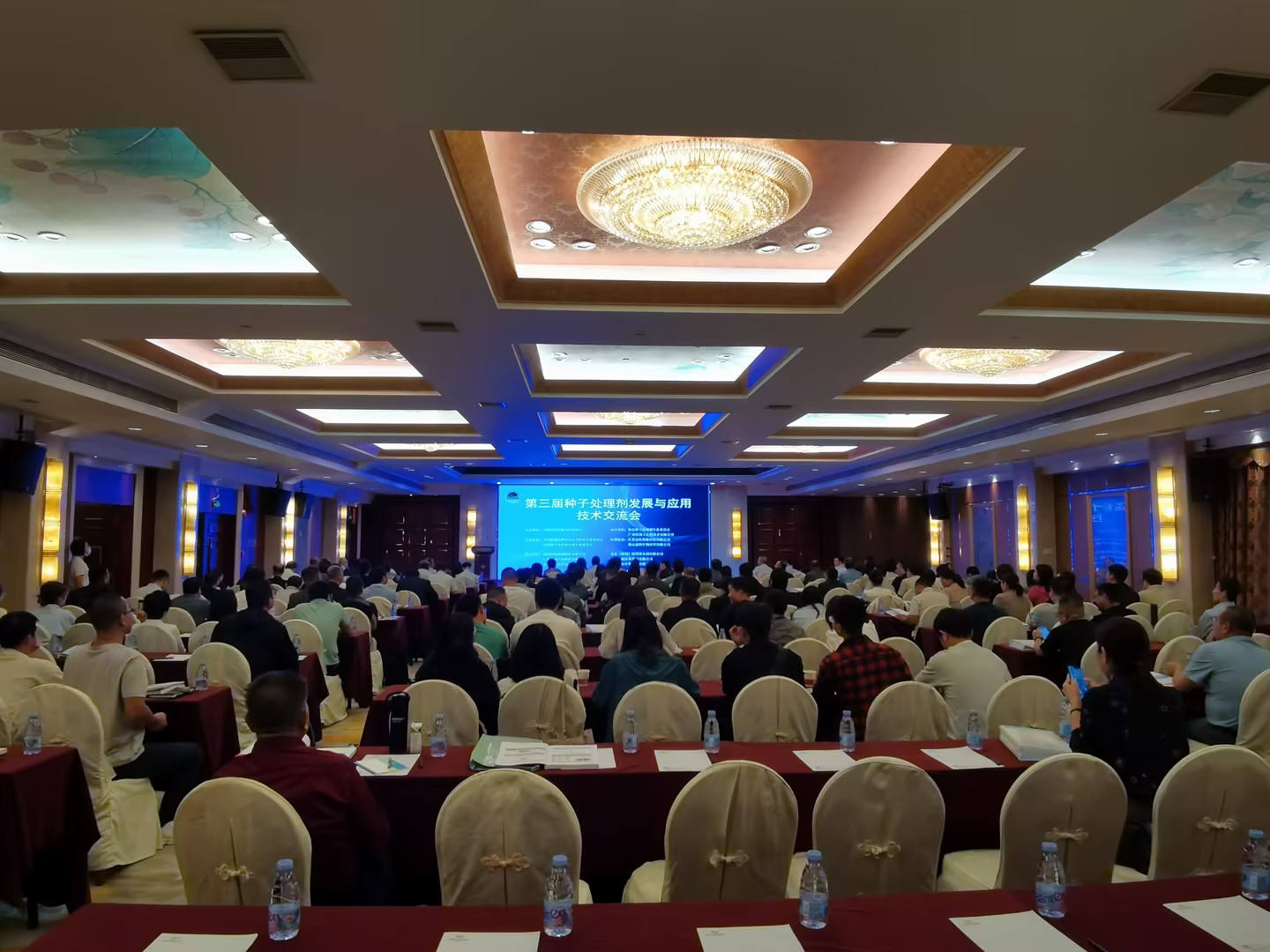 赏金国际作为种子处理剂发展与应用协会专业委员会成员参加第三届交流会