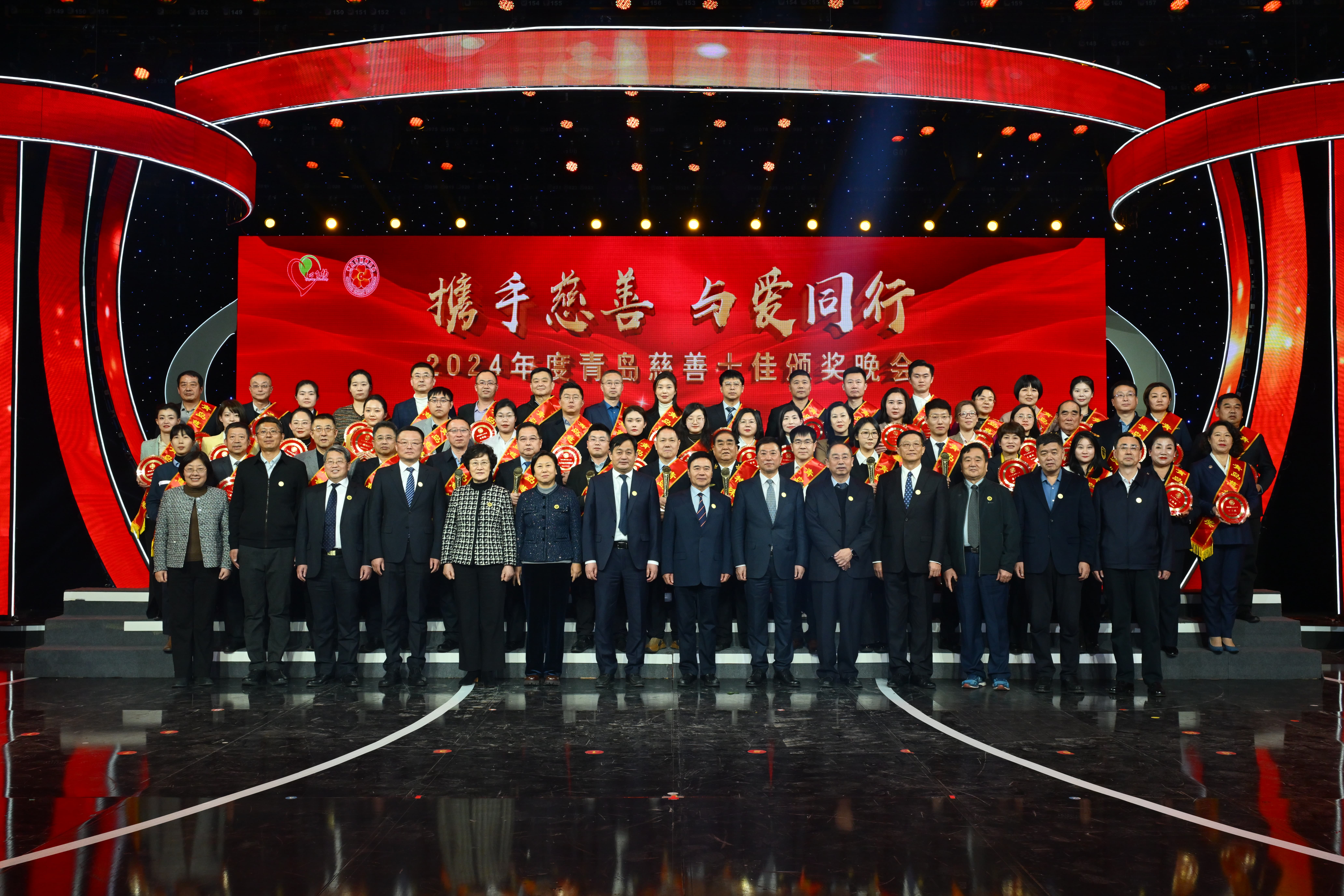 ：兀∩徒鸸嗜倩瘛2024年青岛慈善爱心奖”  