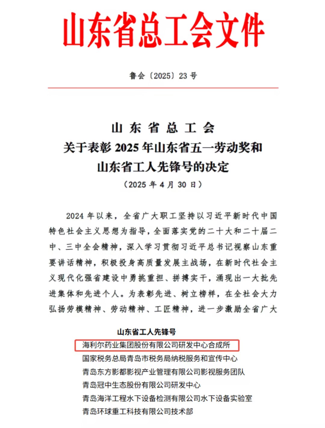 ：厣徒鸸恃蟹⒅行暮铣伤倩瘛吧蕉」と讼确婧拧背坪