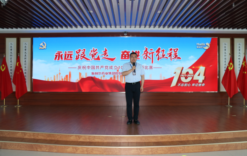 永远跟党走，奋进新征程——赏金国际庆祝建党104周年朗诵比赛圆满落幕