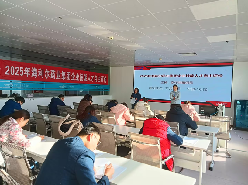 赏金国际成功举办首届农作物植保员职业资格自主评价