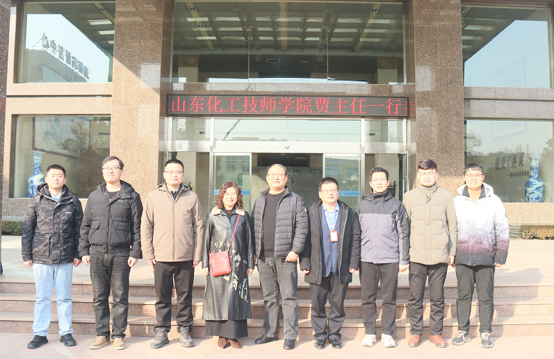 山东化工技师学院一行来赏金国际参观交流  