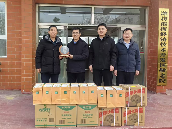 山东赏金国际走进大家洼敬老院开展新春慰问活动  