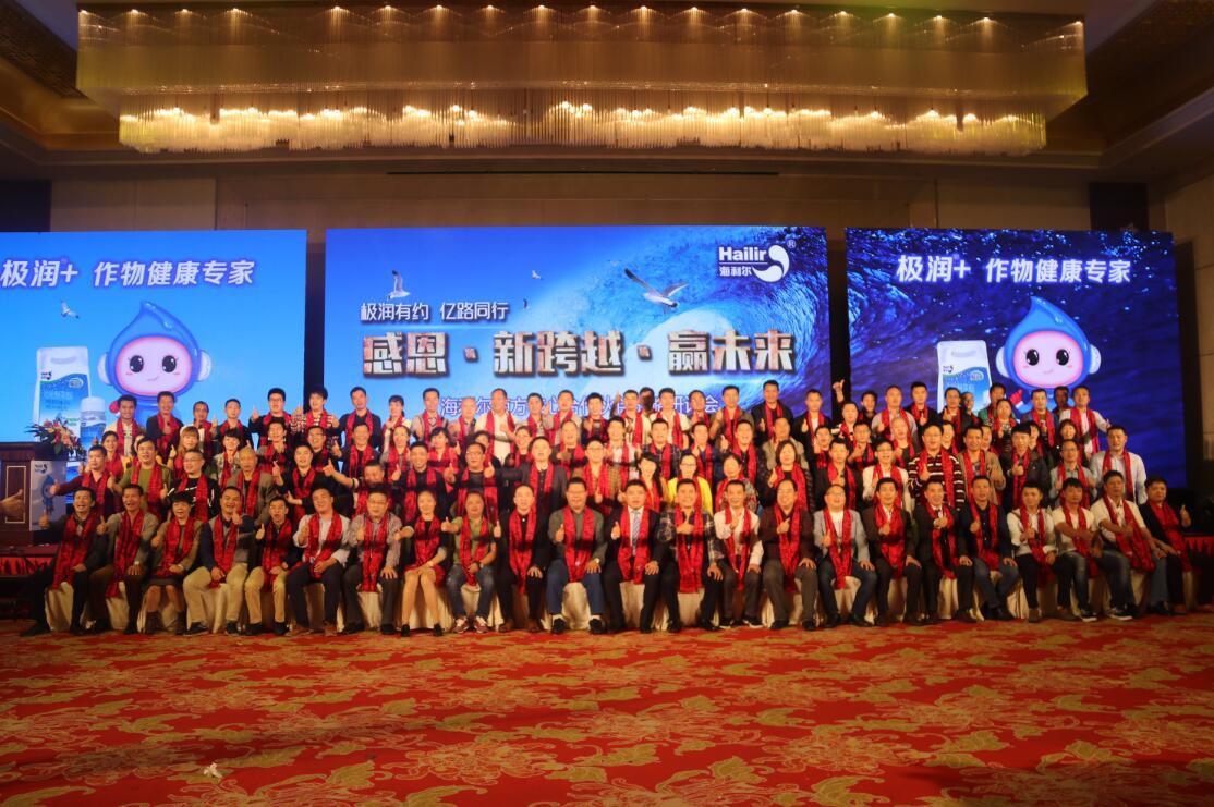“极润有约 亿路同行”赏金国际南方核心合作伙伴战略研讨会圆满落幕