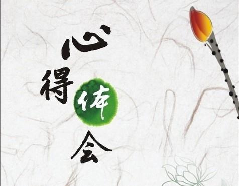 人生的第一驿站----赏金国际