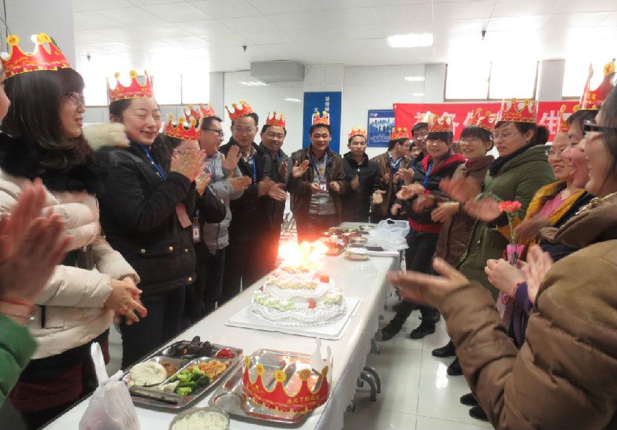 赏金国际药业集团总部举行1、2月份员工生日会