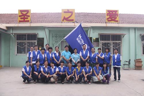 赏金国际义工团走近自闭症儿童