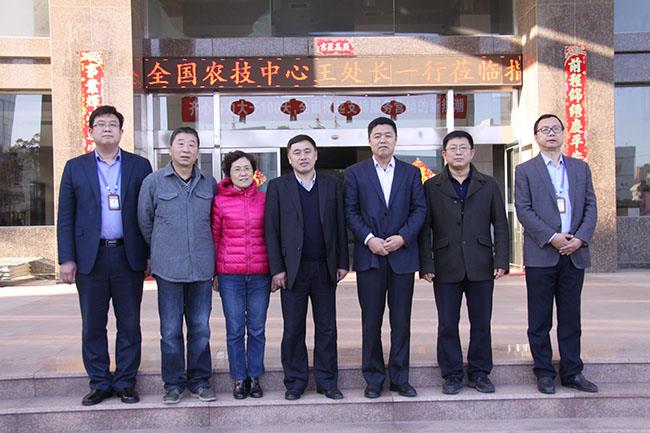 全国农技推广中心领导莅临赏金国际检查指导工作