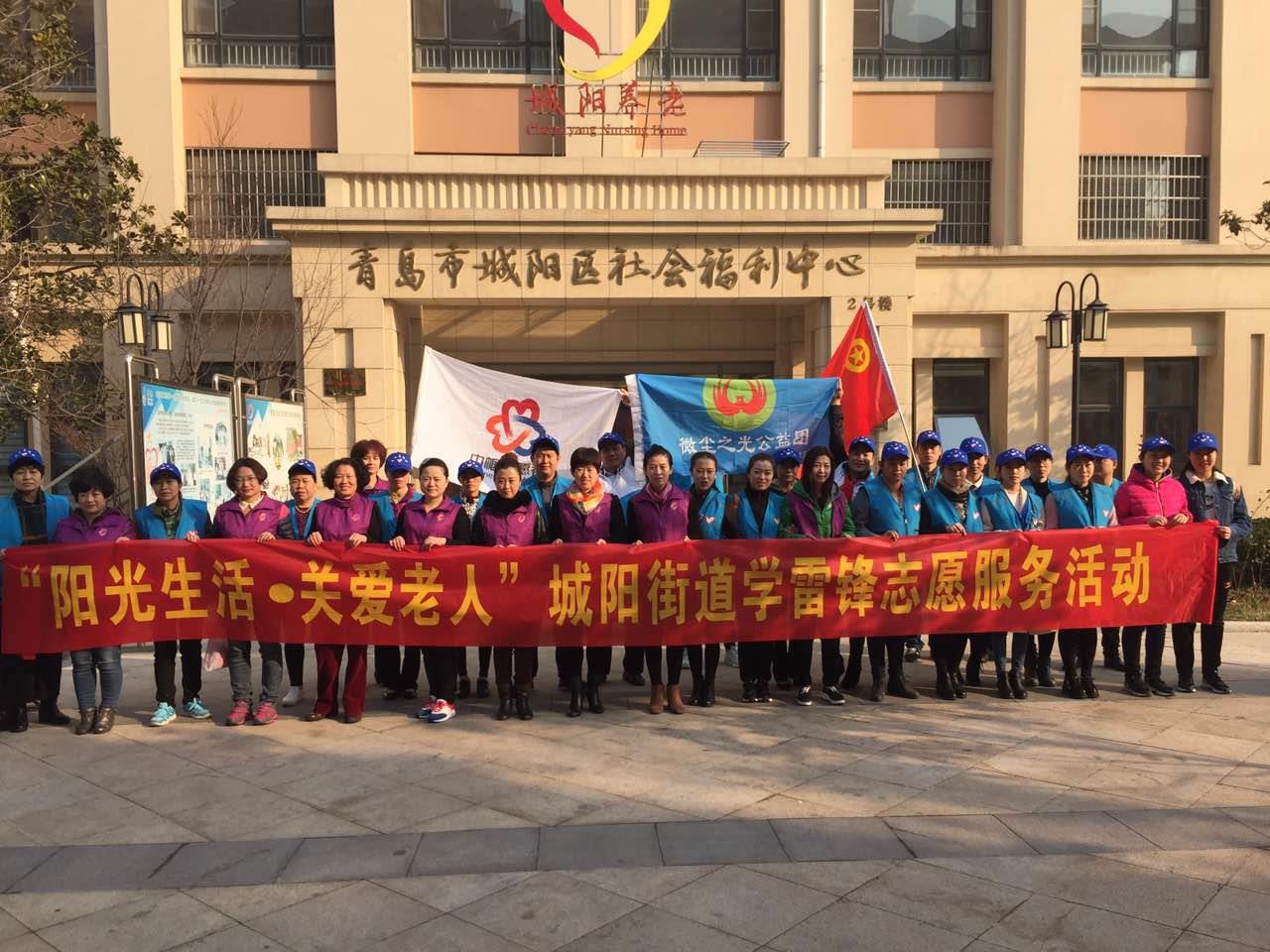 百善孝为先，爱在路上