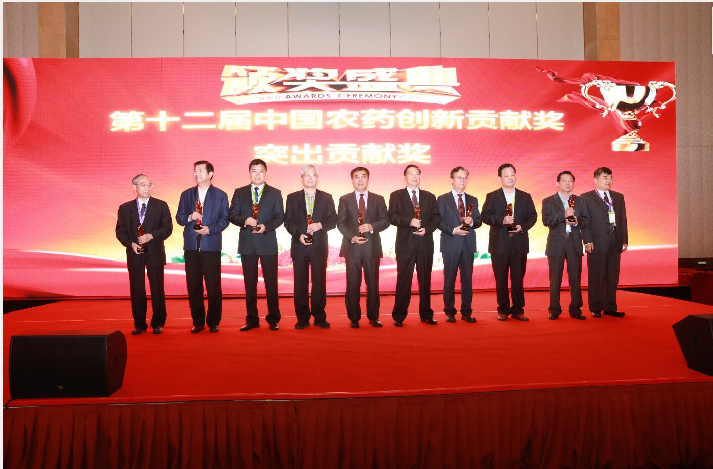 ：丶湃倩瘛2018年度中国农药出口额30强”、董事长葛尧伦获“突出贡献奖”