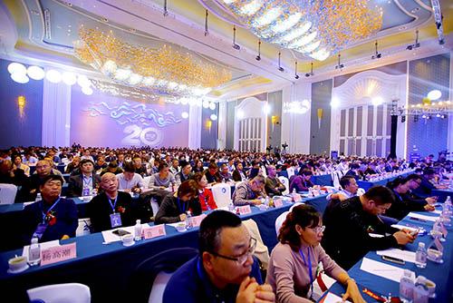 心归零??新出发 赏金国际药业集团二十周年庆典盛大开启