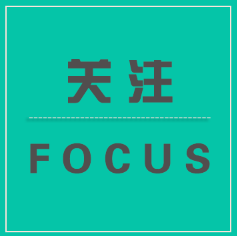 赏金国际重磅产品2000吨丙硫菌唑原药正式试生产