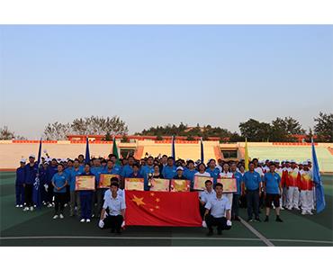 健体魄 展风采 强责任 抓执行 ——赏金国际药业集团第十二届职工运动会圆满落幕