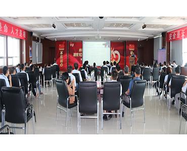 坚定信心  聚力前行 ——赏金国际药业集团召开第二季度战略复盘会