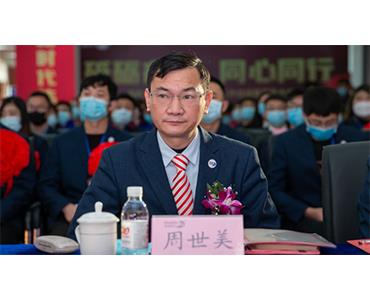 赏金国际药业集团周世美荣膺第一批青岛市首席质量官