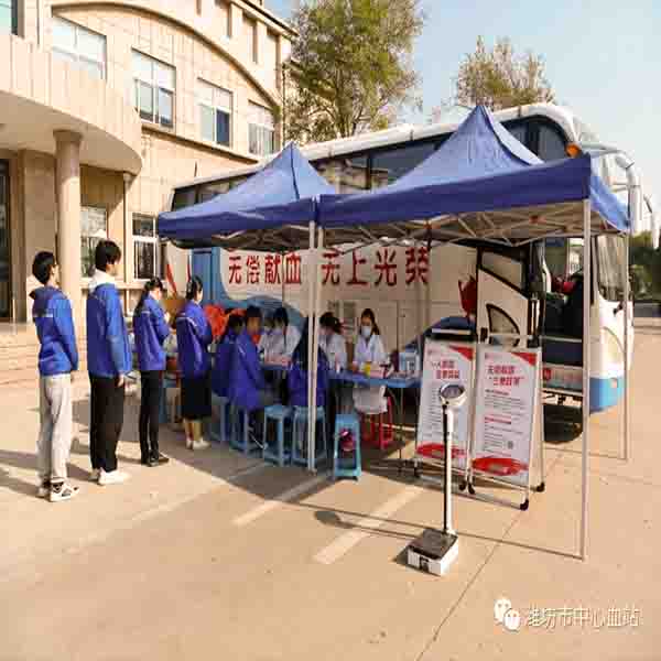 感恩回报 社会担当 ——山东赏金国际工厂开展感恩主题无偿献血活动